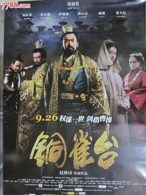 印度护照电子版怎么买假的